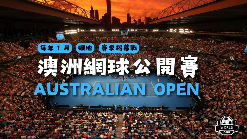 圣诞狂欢季,来袭,币重大治理,OD体育官网,OD体育直播,体育赛事直播,足球直播