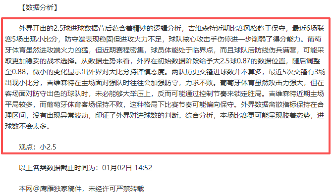 体育,产品,od体育,OD体育官网,OD体育直播,体育赛事直播,足球直播