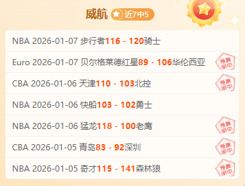 巴黎圣日耳,曼旗开得胜,力克勒阿弗,OD体育官网,OD体育直播,体育赛事直播,足球直播