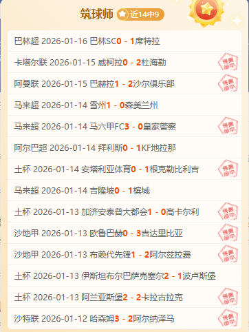 森林狼逆境,翻盘,班凯罗孤军,OD体育官网,OD体育直播,体育赛事直播,足球直播
