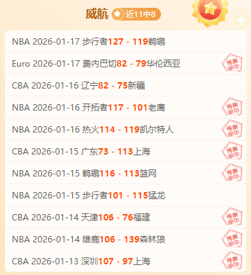 CBA,南京苏酒,险胜江苏肯,OD体育官网,OD体育直播,体育赛事直播,足球直播