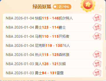 湖人双星并,肩作战,詹姆斯里夫,OD体育官网,OD体育直播,体育赛事直播,足球直播