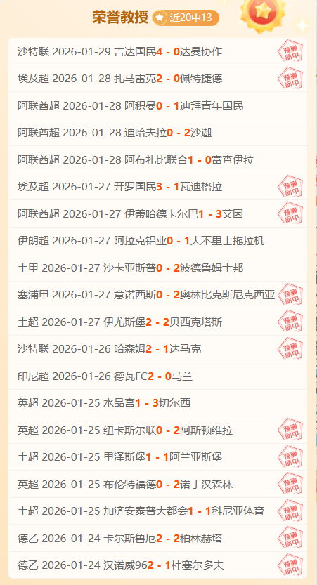 湖人双星并,肩作战,詹姆斯里夫,OD体育官网,OD体育直播,体育赛事直播,足球直播