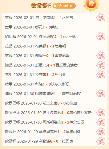 利拉德高度,评价小安德,杰克逊防守,OD体育官网,OD体育直播,体育赛事直播,足球直播