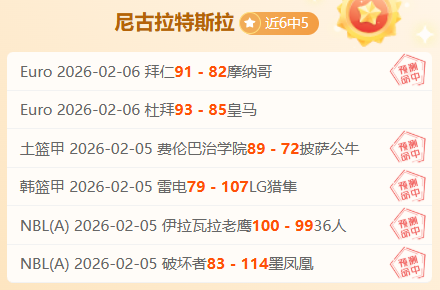 徐正源下周,回归成都总,俱乐部举办,OD体育官网,OD体育直播,体育赛事直播,足球直播