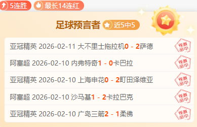 首开先河,特医食品实,验室助力糖,OD体育官网,OD体育直播,体育赛事直播,足球直播