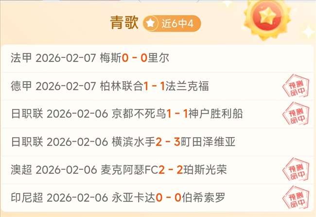 巴黎官方公,布球队名单,姆巴佩担纲,OD体育官网,OD体育直播,体育赛事直播,足球直播