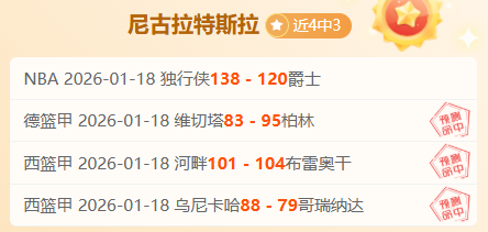 四川女排,惜败云南,龚翔宇郑益,OD体育官网,OD体育直播,体育赛事直播,足球直播