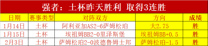 独行侠客战,爵士,有望终结三,OD体育官网,OD体育直播,体育赛事直播,足球直播