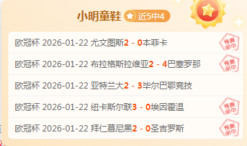 德国去年四,季度,环比减少,OD体育官网,OD体育直播,体育赛事直播,足球直播