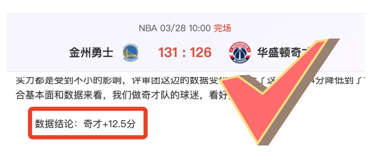 大乐透期号,专家推荐,辽宁,OD体育官网,OD体育直播,体育赛事直播,足球直播