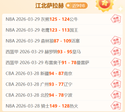NBA Jam,经典街机版,亚马逊大促,OD体育官网,OD体育直播,体育赛事直播,足球直播