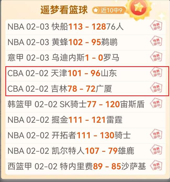 绿石守卫者,生命之石武,器系统战略,OD体育官网,OD体育直播,体育赛事直播,足球直播