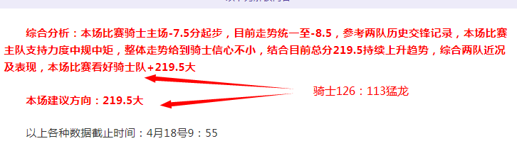 大乐透期号,专家推荐调,总监直播致,OD体育官网,OD体育直播,体育赛事直播,足球直播