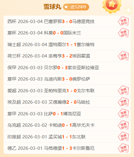 周日,法甲赛事推,雷恩对决南,OD体育官网,OD体育直播,体育赛事直播,足球直播