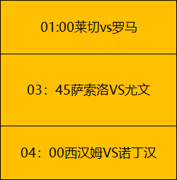 每日重点场,次推荐,专注分析,OD体育官网,OD体育直播,体育赛事直播,足球直播