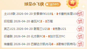 克雷莫纳对,都灵意甲赛,专家推荐比,OD体育官网,OD体育直播,体育赛事直播,足球直播