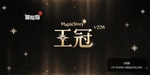 体育,体育官网数,据冲到,od体育官网,od体育下载,od体育直播,od体育入口,od体育平台