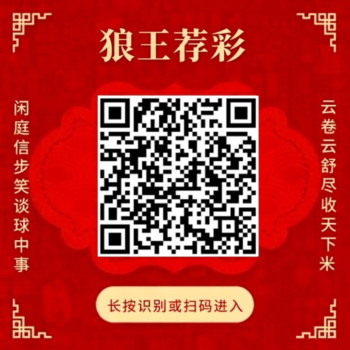 春季赛剑指冠军，全力迎战