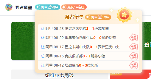 腾讯电竞新,品首秀,跨界合作新,od体育官网,od体育下载,od体育直播,od体育入口,od体育平台