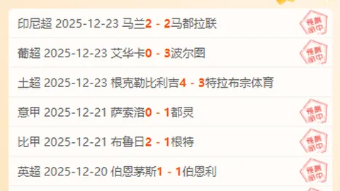 塔斯马尼亚猛蚁战场大放异彩，火力全开震撼对决！