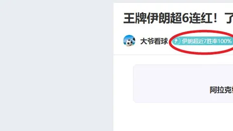 od体育 产品 093148 i40