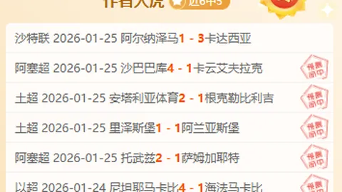 “欧洲赛事三级16强名单公布，终极对决阵容尚在揭晓中”