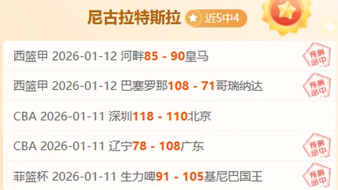 瓜迪奥拉盛赞里科-刘易斯：力挺其优秀后卫地位，赞其智慧与表现，热议不断，评论达41条