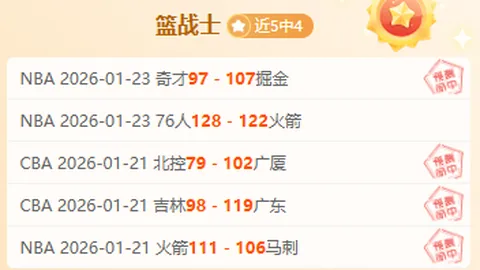 【德甲风云】狼堡客场连遭败绩，低迷态势亟待突破！