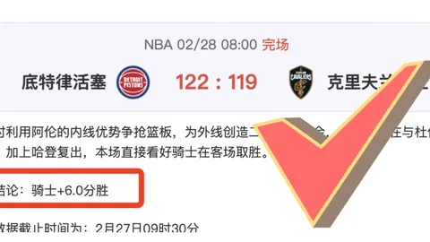 周日012英超分析：水晶宫对利兹联专家推荐