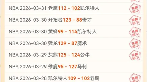 od体育 资讯 195214 3e2