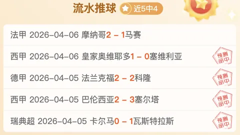 大乐透期号专家推荐：法基克对流浪者质合分析及前区十码