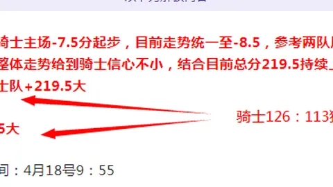 大乐透期号专家推荐调整：DNF总监直播致歉解析