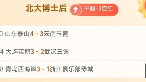体育 164711 8