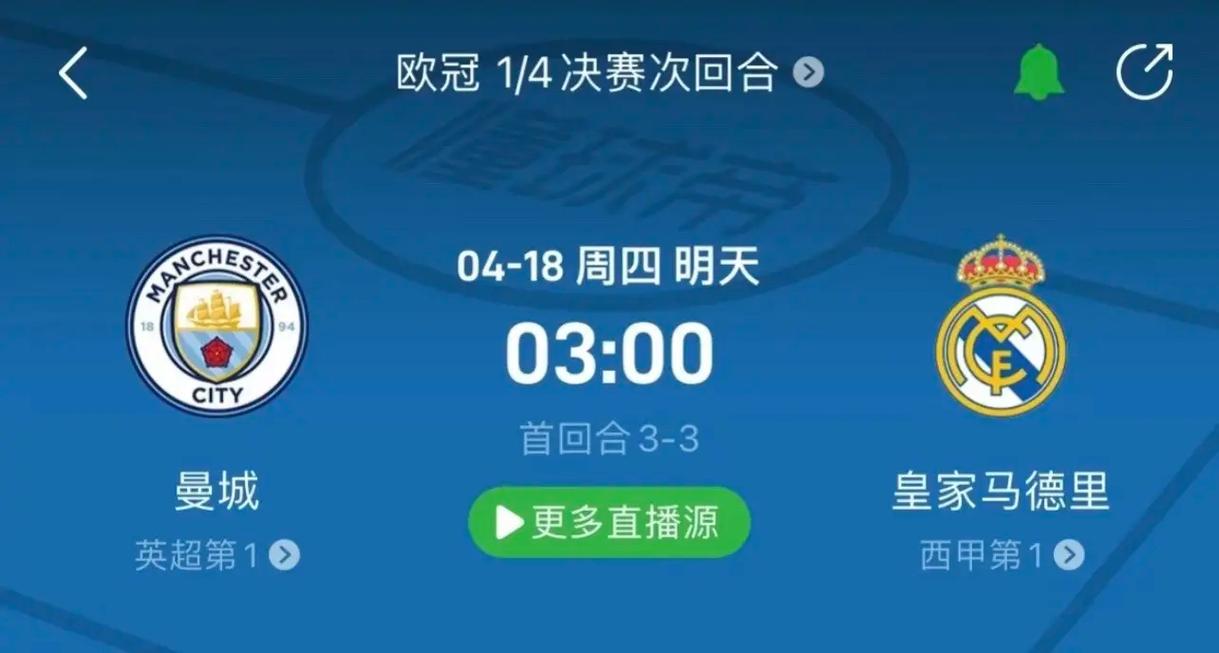 也因此成为